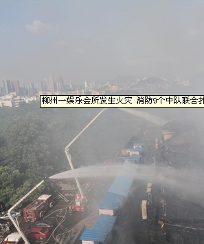 高喷消防车灭火现场