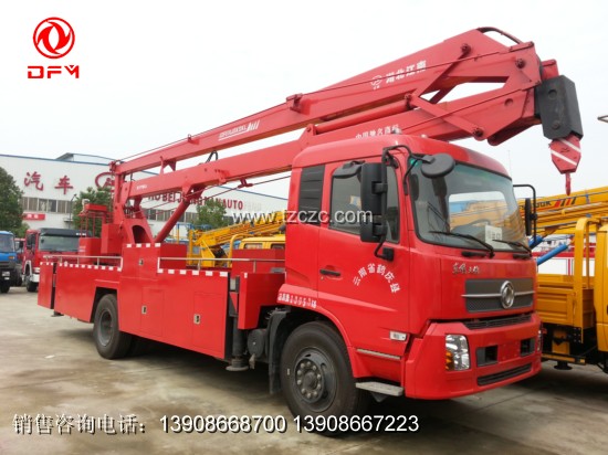 天锦高空作业车（红色）20米