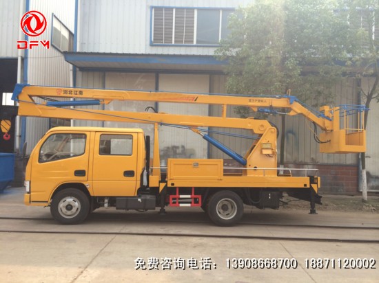 14米三节臂高空作业车