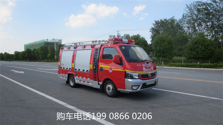 1吨小型水雾消防车