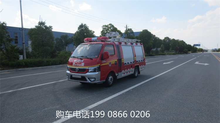 1吨小型水雾消防车