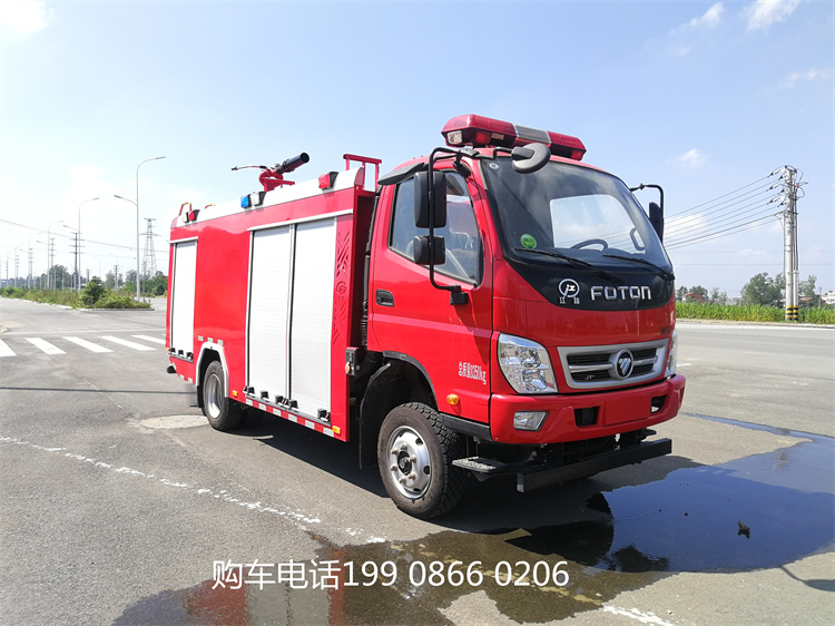 福田水罐消防车