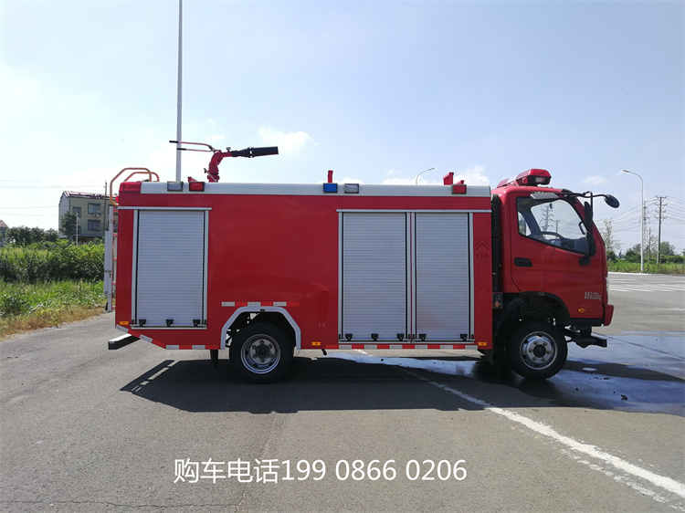 福田水罐消防车