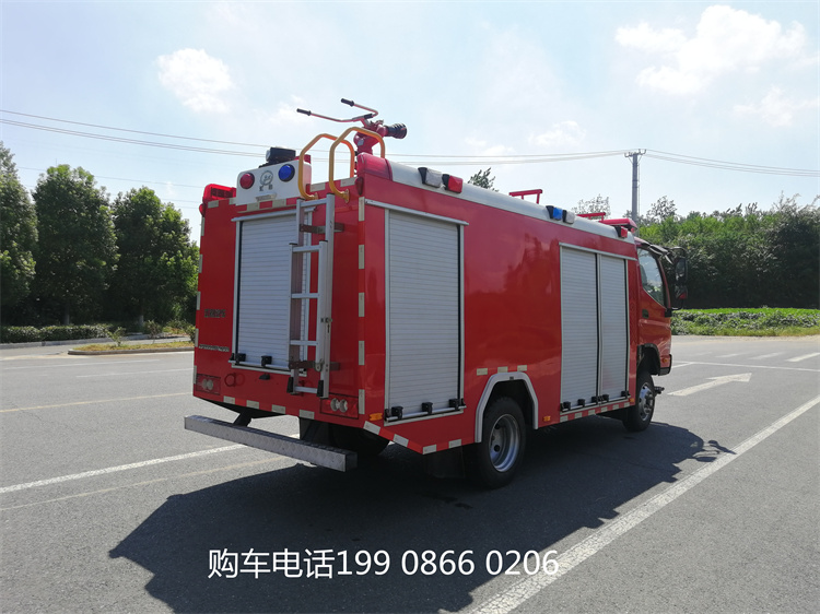 福田水罐消防车