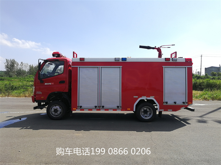 福田水罐消防车