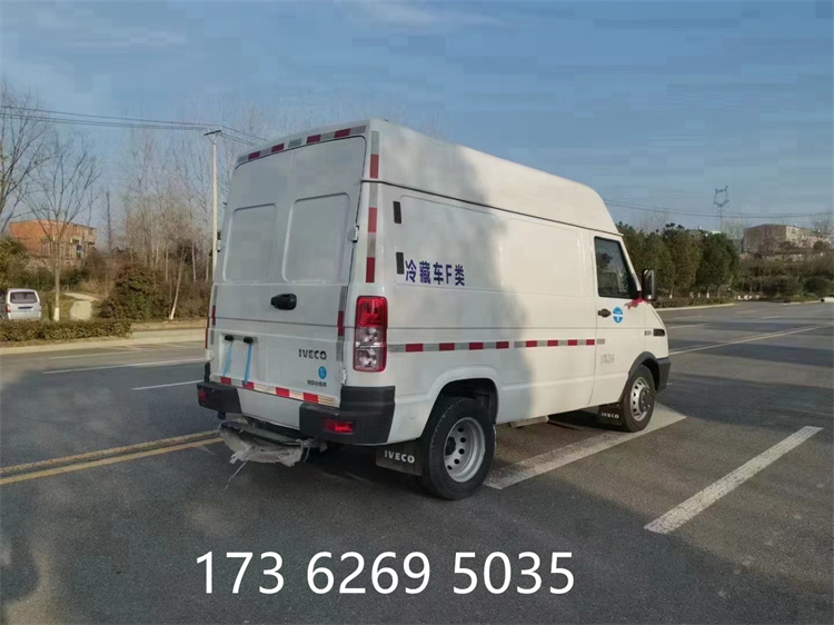 依维柯短轴冷藏车