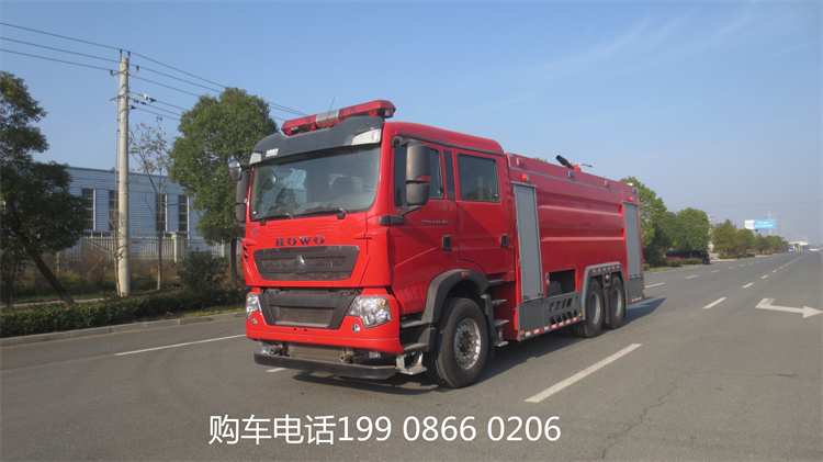 16吨重汽豪沃泡沫消防车