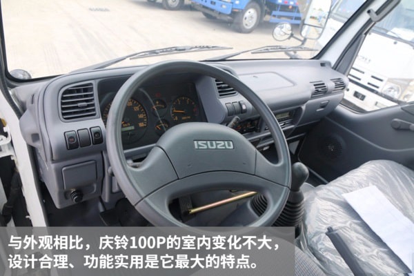 五十铃蓝牌清障车实拍图片（五）