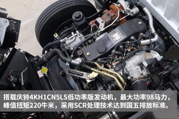 五十铃蓝牌清障车实拍图片（四）