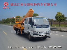 庆铃高空作业车(20m)