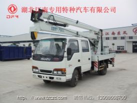 庆铃高空作业车（16m）