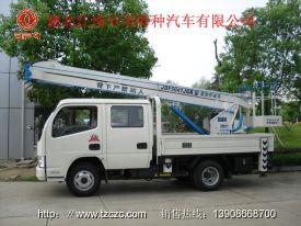 福瑞卡高空作业车（12m∕13.5m）