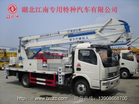 东风多利卡高空作业车（18m）
