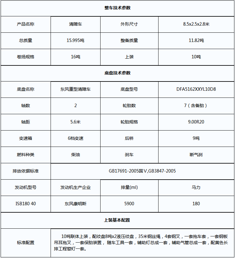 微信截图_20190917160811.png